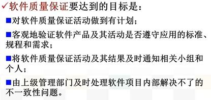 项目担保 确保项目质量的关键环节