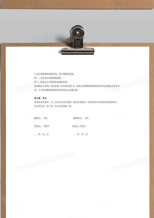 存货质押反担保合同协议 项目融资与仓储担保的融合实践