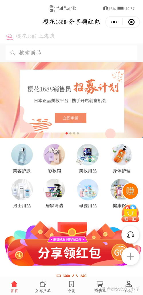 卸妆油与卸妆水的深度对决 仓储担保背后的可靠性保障